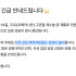 *긴급 안내드립니다.*