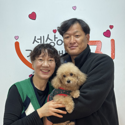 띠네 입양 완료 ♥