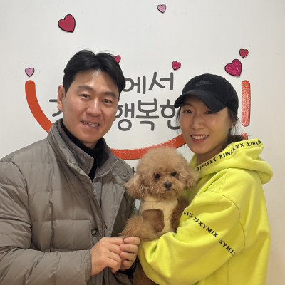 누네 입양 완료 ♥